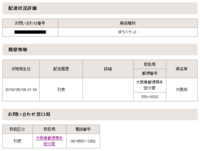 ローソンの中にあるポストの 回収時間わかりますか 東京都です ポストは勝手 Yahoo 知恵袋