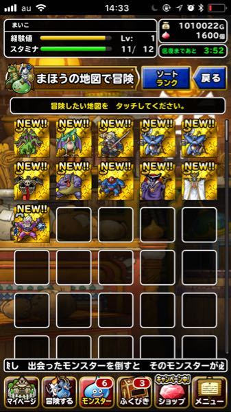 秀でる はがき 電極 ドラクエ モンスター ライト リセ マラ Shhj Jp