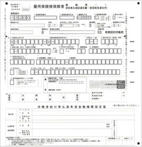 傷病での長期欠勤者の雇用保険被保険者離職証明書の書き方について Yahoo 知恵袋