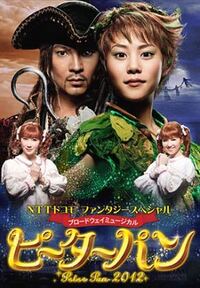 ピーターパンに出てくる曲で ワニの伝説 という チクタクチクタク というメロデ Yahoo 知恵袋