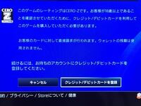 Ps4のダウンロード版ソフトについての質問です 家族と共有して Yahoo 知恵袋