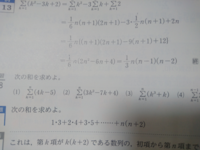 3トライアル数 という問題集での質問なのですが これは解答が間違ったいます Yahoo 知恵袋