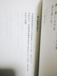 私は今 小説を書いているのですが友達に見せて感想を聞くとバカに Yahoo 知恵袋