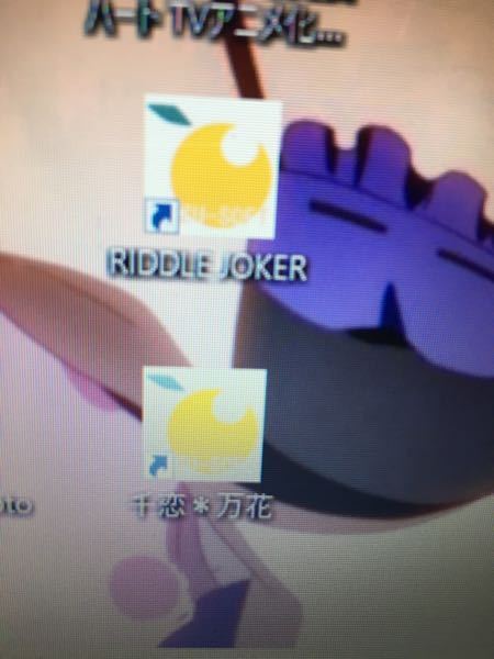 リドルジョーカー 千恋万花 Amazon.co.jp: RIDDLE JOKER リドルジョーカー【予約特典:1.ラフ