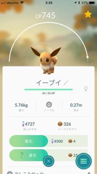 ポケモンgo イーブイの雌をシャワーズ ブラッキー エーフ Yahoo 知恵袋