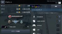 Worldoftanks Wot のアカウント削除についての質問です Yahoo 知恵袋