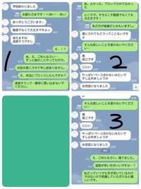 Lineの返信が遅い友達についてです 1番仲良いと思っていた友達のl Yahoo 知恵袋