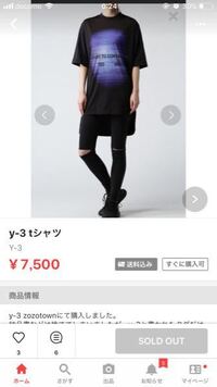 男がレディースのスキニーパンツを履くのっておかしいですか 僕はどう Yahoo 知恵袋