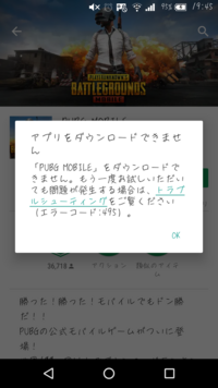 今ipadの16gbでpubgモバイルをしていますが アップ Yahoo 知恵袋