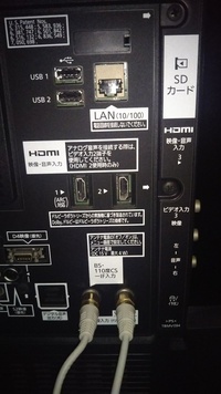 テレビのHDMIケーブル、どこにさすのかわかりません。助けてく 