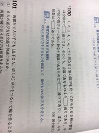 3個のさいころを同時に投げるとき 目の積が５の倍数になる確率 Yahoo 知恵袋