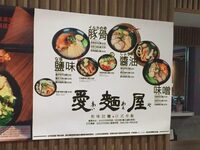 ラーメンが嫌いな人っているんですか いるならば ラーメンのどんなところがい Yahoo 知恵袋