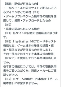 Ps4のアカウント名って自分の画面には実名が表示されますよね これを公開し Yahoo 知恵袋