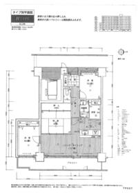 中古マンションを購入しようと思うのですが 室内にエレベーター室が入り込み Yahoo 知恵袋