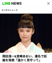 宮崎あおいさんぐらい気が強い プライドの高い 女優さんを教えて下さ Yahoo 知恵袋