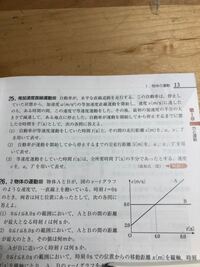 5月27日の河合塾主催の第1回全統高一模試についてですが 数学 Yahoo 知恵袋