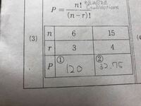 大至急 割引率の計算方法がわかりません 7 10 12 15 の電卓 Yahoo 知恵袋