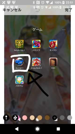 ゲームアプリ Asphalt8airbone で マルチプレイ Yahoo 知恵袋