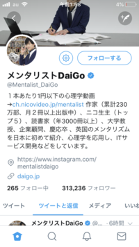 Daigoメンタリスト身長は166 8cmのようですが なんでこんな Yahoo 知恵袋