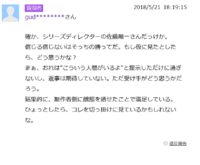 プリキュアで生理痛が辛そうなのは誰だと思います Yahoo 知恵袋