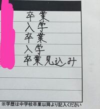 任天堂のプレエントリーは今年度に卒業見込みのない方でも出来ますか プレエントリ Yahoo 知恵袋