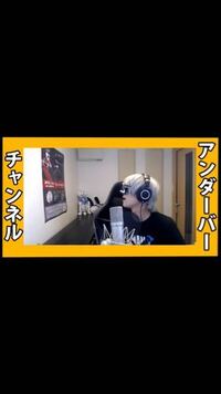 アンダーバーさん 歌い手 の絵文字 アンダーバーさんのあの顔 って Yahoo 知恵袋