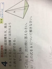 数学の文字式のレポートを書かなければいけないんですけど全然分からないです 教え Yahoo 知恵袋