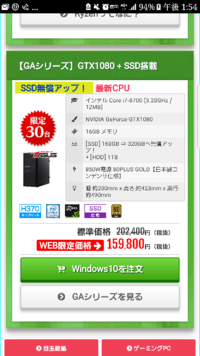 ゲーミングpcについてです なぜフロンティアというメーカーは他のところよりもなぜ数万円も安いのでしょうか？
あとフロンティアは安心できるメーカーですか？
フロンティアのメリットとデメリットおしえてもらえると嬉しいです