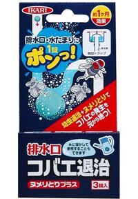 コバエが大量発生して困っています コバエ退治 捕獲商品で効果絶大な物はありま Yahoo 知恵袋