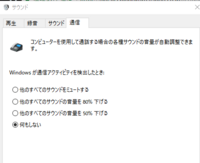 ニコニコ動画のアプリで再生すると音量がかなり小さいんですが 大きくする為には Yahoo 知恵袋