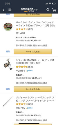 今の時期の青森県内のサクラマスが釣れるポイントを教えて下さい 三沢には行っ Yahoo 知恵袋