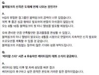 Ygエンターテインメントのオーディションを受けたいのですが 応募は英語 Yahoo 知恵袋