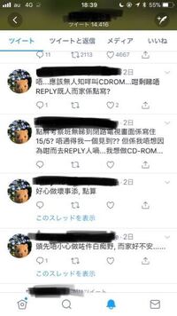 ハロートークをいまから利用しようと思っているものです 台湾の方と話した Yahoo 知恵袋