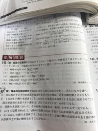 理論化学で 酸 塩基の価数を決める際に 例えばｃｏ は２価の酸ですが Yahoo 知恵袋