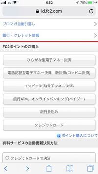 今高3 18歳 です Fc2ライブアダルトというものを Yahoo 知恵袋
