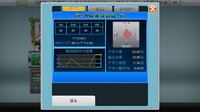 麻雀アプリmjモバイルについて質問です 段位認定戦playチ Yahoo 知恵袋