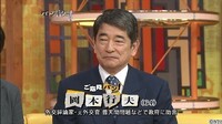 聞いた話ですが皇太子妃雅子は本当は皇室に嫁ぎたくなかったのに外務省でバリバ Yahoo 知恵袋