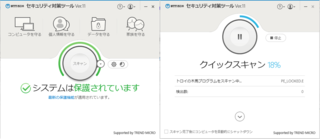 Ntt西日本のセキュリティ対策ツールはウイルスバスタークラウド Yahoo 知恵袋