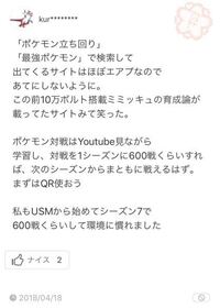 ラブニンフィアみたいな有名人と話せて嬉しい って気分になりたいです Yahoo 知恵袋