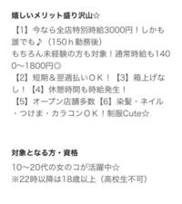 バイトを身勝手な理由で一ヶ月強休みます 休むなら辞めてくれた方が良いんでし Yahoo 知恵袋