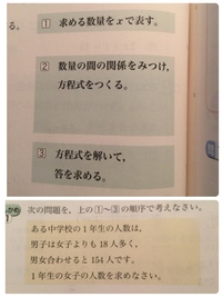 数学で中学一年生の問題です例で2rとr2の違いはなんですか 2のところは別の Yahoo 知恵袋