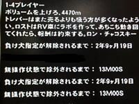 最近gtaoをやっていたらいきなり負け犬なりました 今回負け犬にな Yahoo 知恵袋