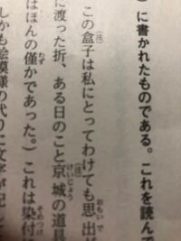 実在する苗字で メかレかケかエで終わる漢字2文字で読み方が3文字以上のもの Yahoo 知恵袋