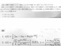 カッコイイ数学 物理の公式を教えてください かっこいい数学の公式 Yahoo 知恵袋