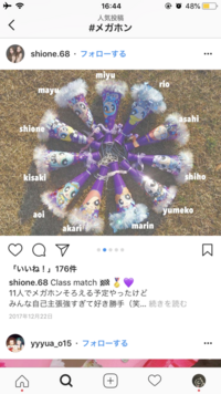 至急お願いします 体育祭で画像のようなメガホンをつくりたいのですが メ Yahoo 知恵袋