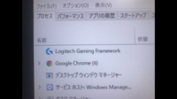 Logicoolのゲームソフトウェアを使っていたらアプレットというものが出 Yahoo 知恵袋