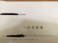 係 行の行をななめ二重線で消した後はどこに御中を書けばよいんで Yahoo 知恵袋