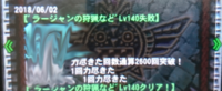 Mh４gで質問ですギルドカードのグレードアップの条件と条件を満たした時の色を教 Yahoo 知恵袋