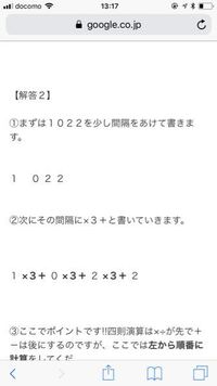 とりかへばや物語の訳を早急に教えて下さい とりかへばや物語 Yahoo 知恵袋