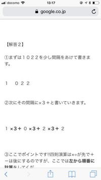 とりかへばや物語の訳を早急に教えて下さい とりかへばや物語 Yahoo 知恵袋